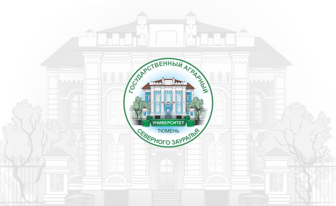 Конференция по гуминовым веществам